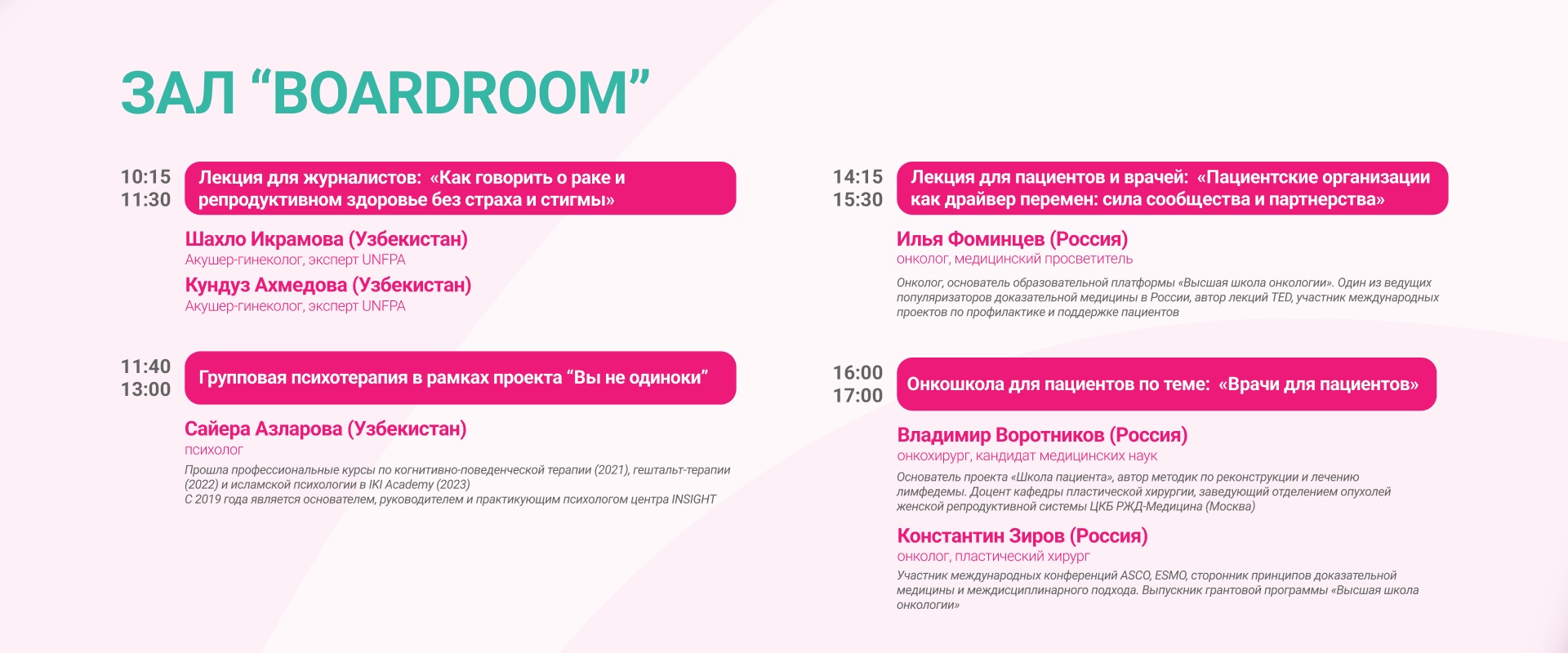 Erta aniqla master-class